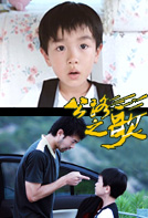幸运的阿杰