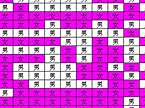 老男孩的青春:小电影《老男孩》爆红网络_午间