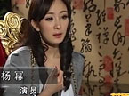 杨幂大曝第一次“被潜”经历 直性子惹是非 
