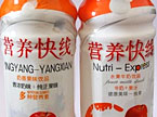 “警惕”迷人的高仿饮料