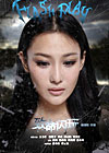 《致命闪玩》预告片