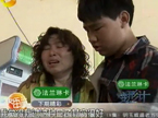 《变形计》5月3日预告