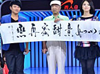 老船长“花开二度”成功牵手