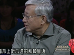 曹姓：风起曹涌