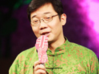 长沙的姓氏历史与传奇