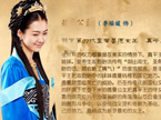 神秘女性课引争议