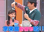 小小彩妆师评星不嘴软