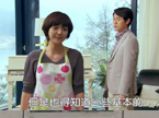 三姐妹 第13集