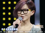 “假小子”感动表白 现场洒泪