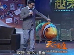 汪涵幽默对话大鲨鱼 呼吁拒绝鱼翅食品