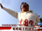 “吼王”的诞生